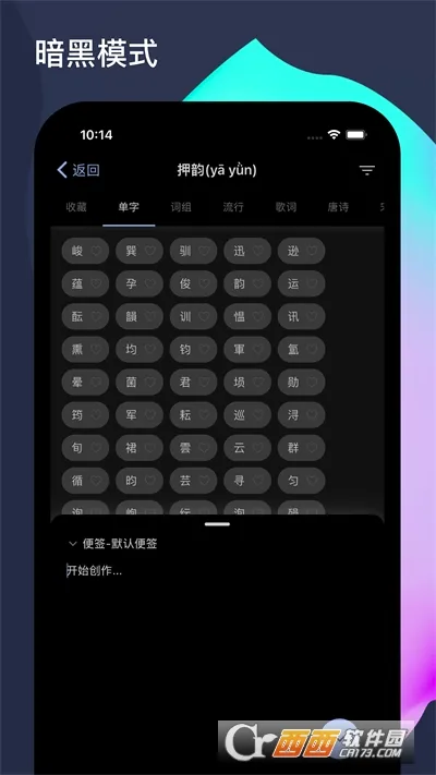 Ѻ����2026�ٷ����°汾v2.0.2 �ٷ������ͼ2