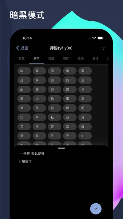 Ѻ����2026�ٷ����°汾v2.0.2 �ٷ������ͼ1