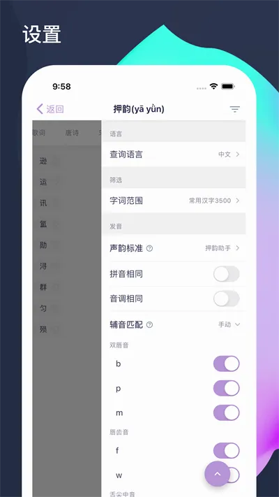 Ѻ����2026�ٷ����°汾v2.0.2 �ٷ������ͼ3