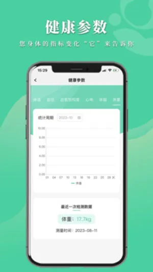������ҽ�����ֻ���v1.4.3 �ֻ����ͼ3