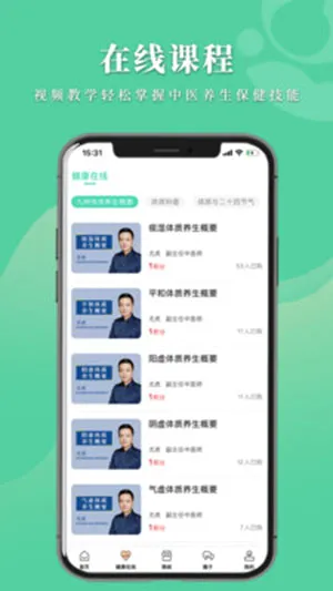 ������ҽ�����ֻ���v1.4.3 �ֻ����ͼ2