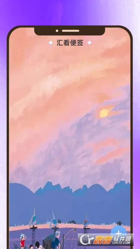 ֪���㿴2026���°汾v1.0.2 ��Ѱ��ͼ2