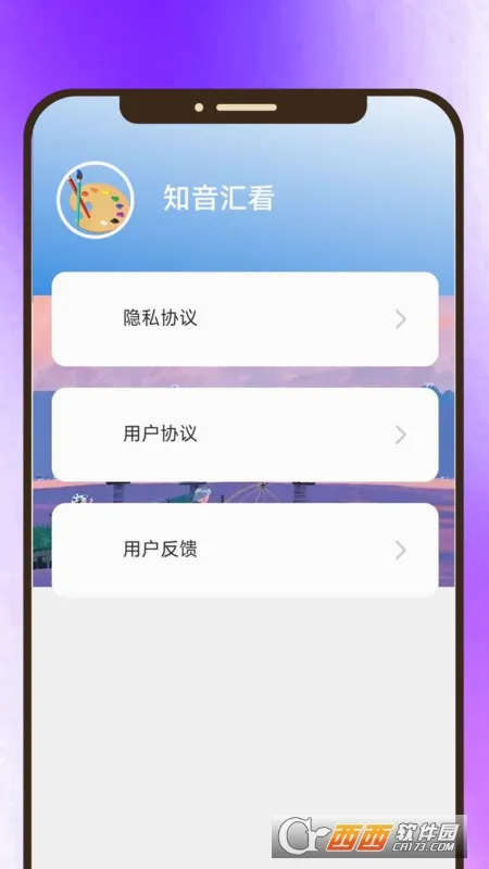 ֪���㿴2026���°汾v1.0.2 ��Ѱ��ͼ0
