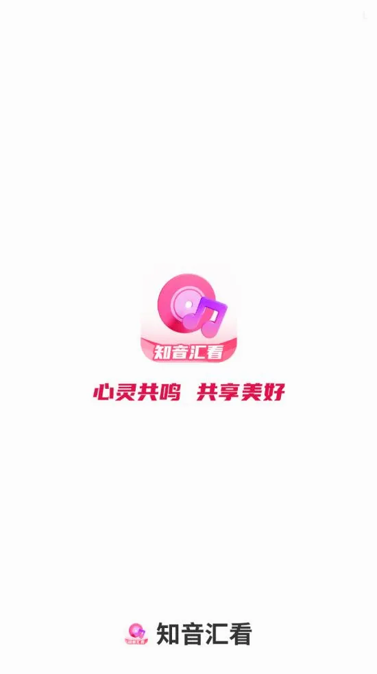 ֪���㿴2026���°汾v1.0.2 ��Ѱ��ͼ3