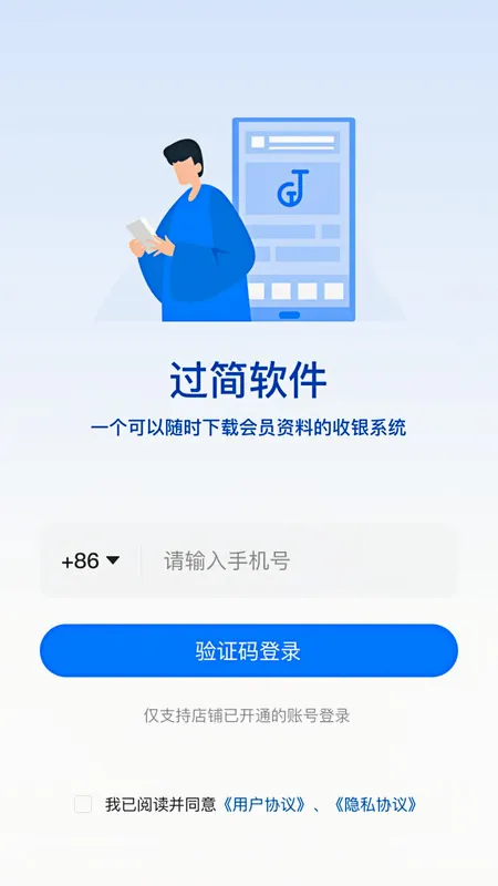 ����(��Ա��������)v1.0.509 �ֻ����ͼ2