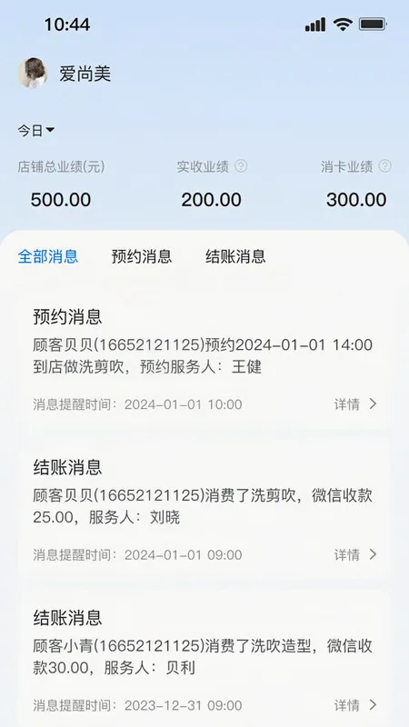����(��Ա��������)v1.0.509 �ֻ����ͼ0