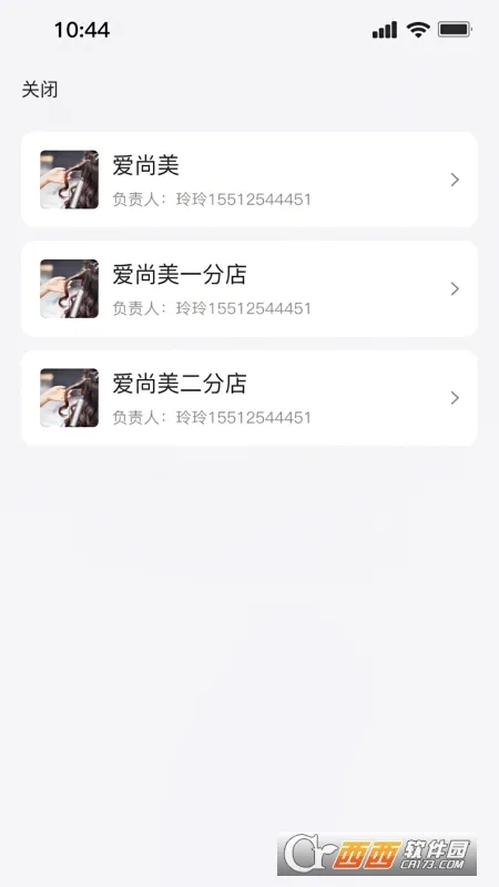 ����(��Ա��������)v1.0.509 �ֻ����ͼ1