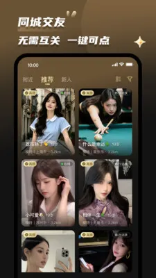 Լ��(ͬ�ǽ���ƽ̨)v2.0.5 ��׿���ͼ3