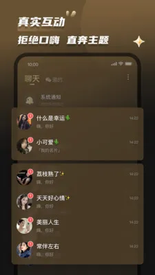 Լ��(ͬ�ǽ���ƽ̨)v2.0.5 ��׿���ͼ0