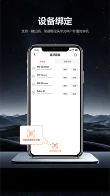 ͷ�׹���(����ͨѶ����)v1.0.6 ��Ѱ��ͼ1