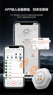 ͷ�׹���(����ͨѶ����)v1.0.6 ��Ѱ��ͼ2