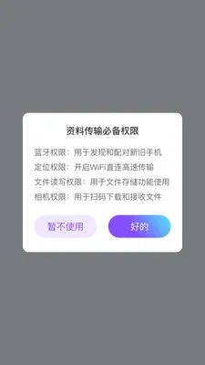 ��ѽ����2026���°汾v1.0.1 ��Ѱ��ͼ0