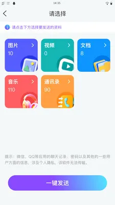 ��ѽ����2026���°汾v1.0.1 ��Ѱ��ͼ2