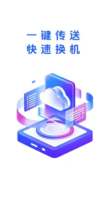 ��ѽ����2026���°汾v1.0.1 ��Ѱ��ͼ3