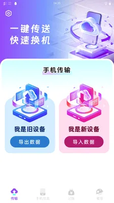 ��ѽ����2026���°汾v1.0.1 ��Ѱ��ͼ1