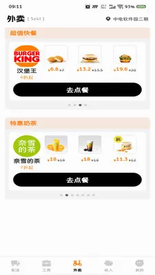 ͬ���ٵ����������ֻ���v1.0.0 ��Ѱ��ͼ0