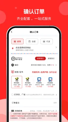 �н�����2026���°汾v1.0.01 �ֻ����ͼ0