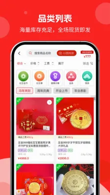 �н�����2026���°汾v1.0.01 �ֻ����ͼ3
