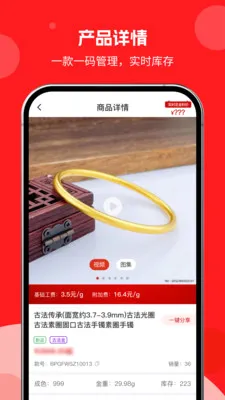 �н�����2026���°汾v1.0.01 �ֻ����ͼ1