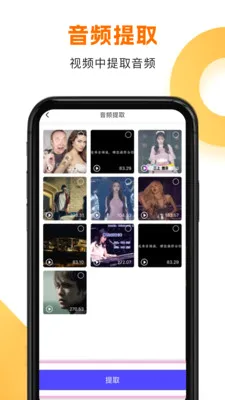 ����HD��׿���ֻ���v1.1.8 �ֻ����ͼ1