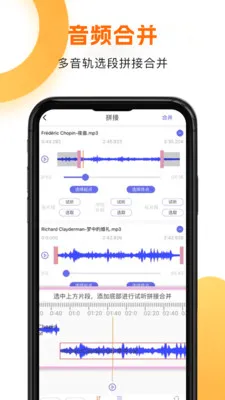 ����HD��׿���ֻ���v1.1.8 �ֻ����ͼ2