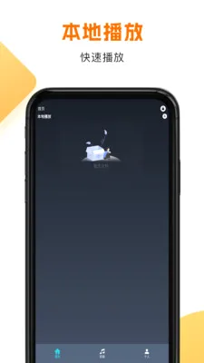 ����HD��׿���ֻ���v1.1.8 �ֻ����ͼ0