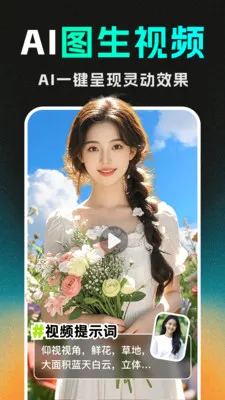DeepС˵����AI2026�ٷ����°汾v1.1.2 �ٷ������ͼ0