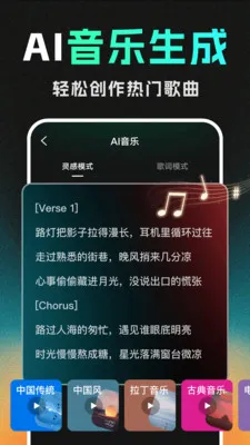 DeepС˵����AI2026�ٷ����°汾v1.1.2 �ٷ������ͼ2