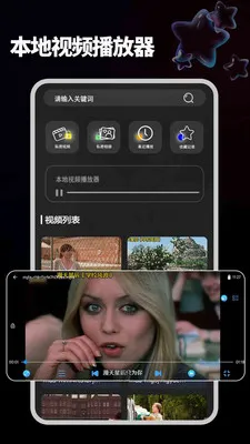 ����ֱ���ֻ�(�๦��Ӱ��������)v1.2.2 ��׿���ͼ0
