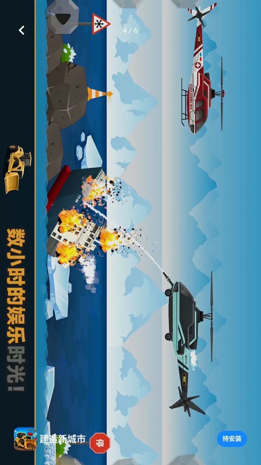 �����³���2026���°汾v1.1.3 �ٷ������ͼ2