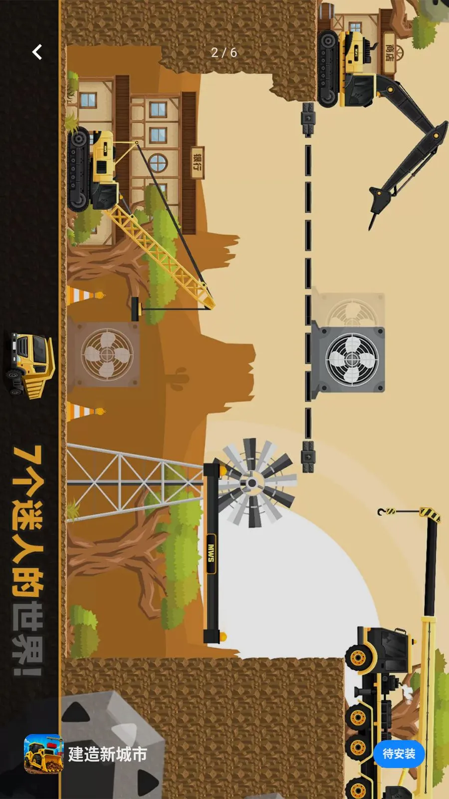 �����³���2026���°汾v1.1.3 �ٷ������ͼ0