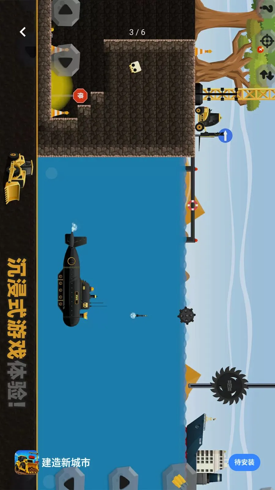 �����³���2026���°汾v1.1.3 �ٷ������ͼ1