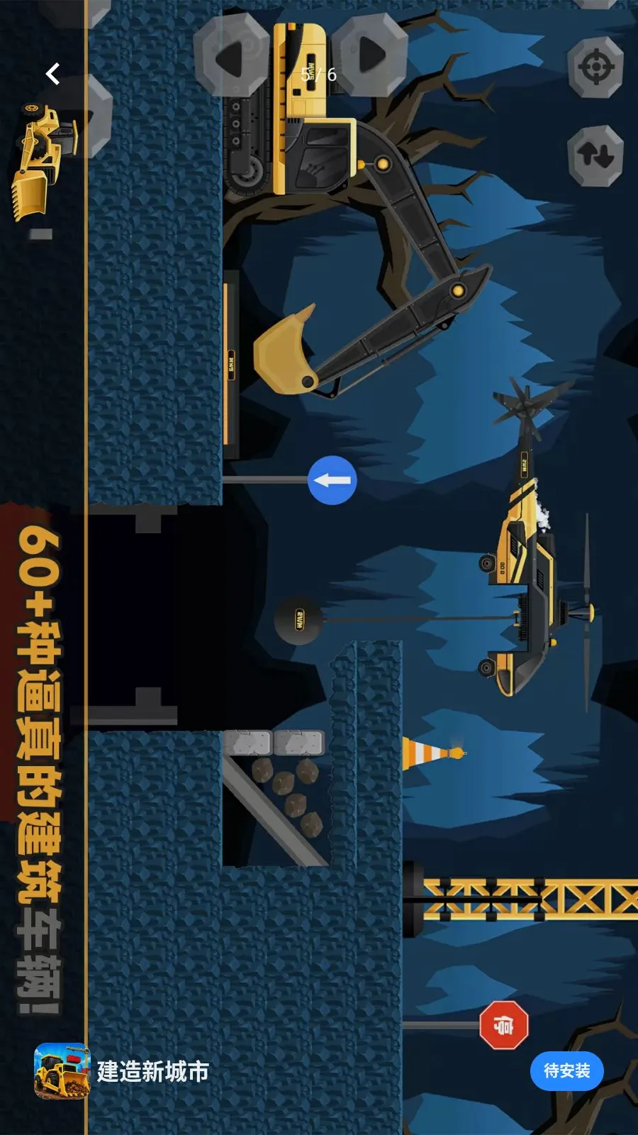 �����³���2026���°汾v1.1.3 �ٷ������ͼ3