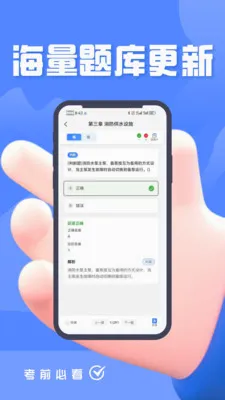 ������ʩ����Ա���(����ѧϰƽ̨)v5.0.1 ��Ѱ��ͼ1