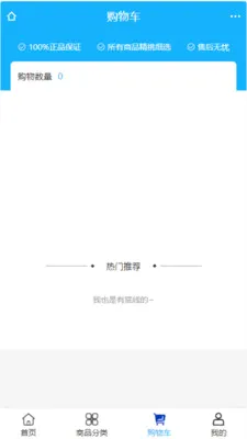 �����ҵ2026���°汾v2.0 �ٷ������ͼ0