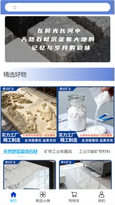 �����ҵ2026���°汾v2.0 �ٷ������ͼ1