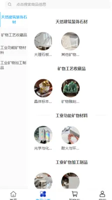 �����ҵ2026���°汾v2.0 �ٷ������ͼ2