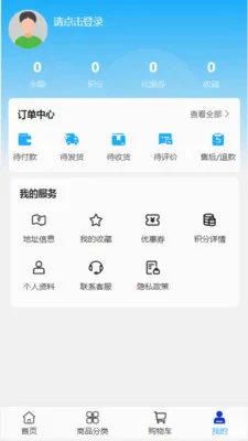 �����ҵ2026���°汾v2.0 �ٷ������ͼ3