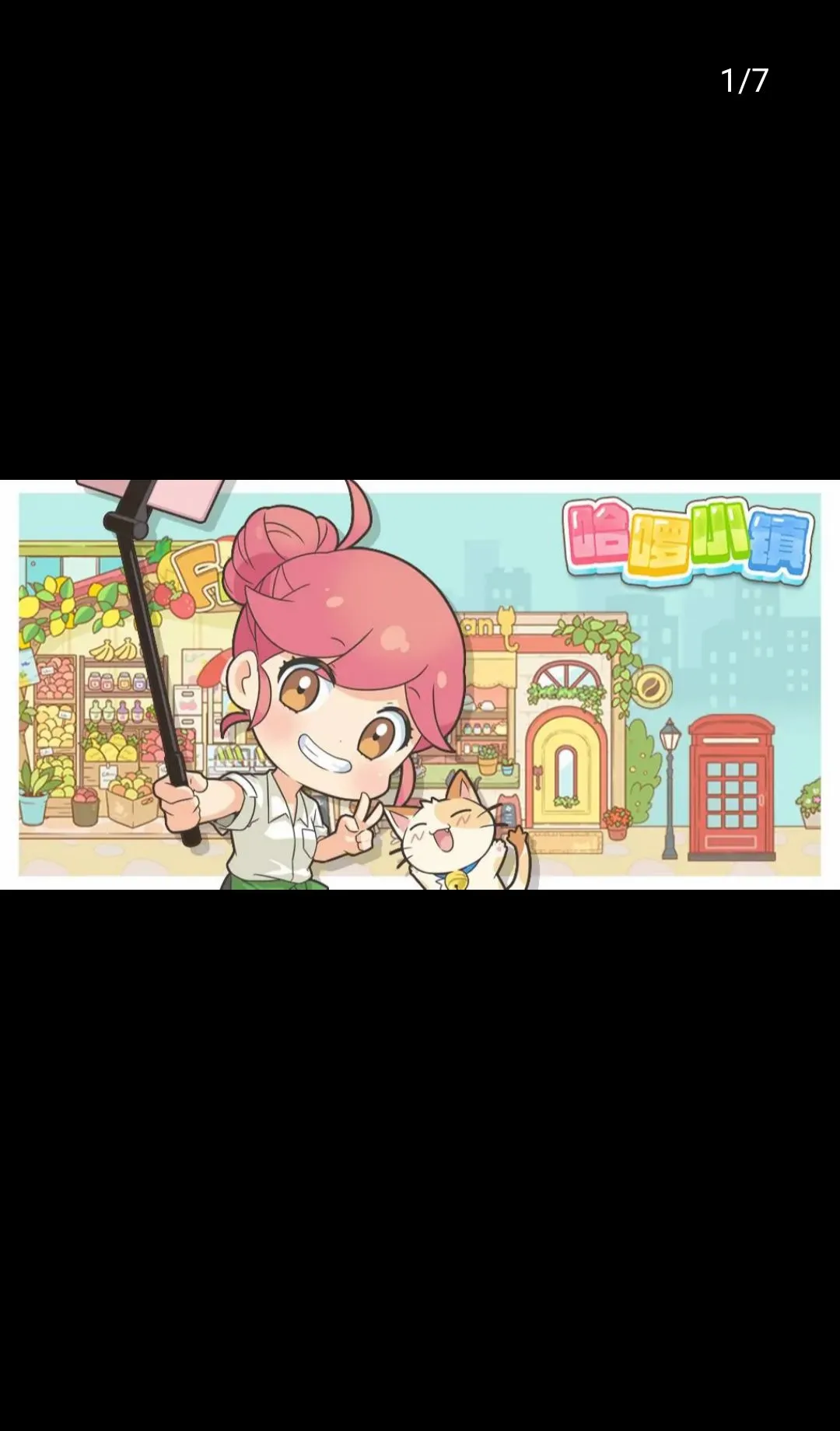 ����С�򣺺ϲ�����(�ϲ���Ϸ)v3.22 �ٷ������ͼ0