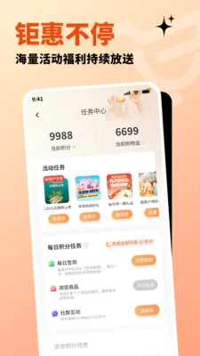 �����ֹ�(ȫ����Ʒ����ƽ̨)v1.3.2 ��׿���ͼ1