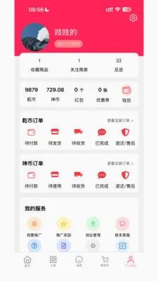 Ǭ���ռ䰲׿���ֻ���v1.0.811 �ֻ����ͼ3