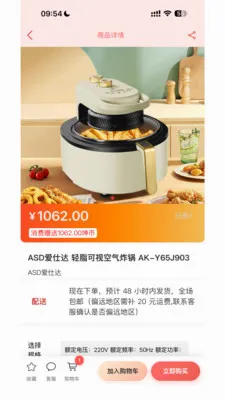 Ǭ���ռ䰲׿���ֻ���v1.0.811 �ֻ����ͼ1