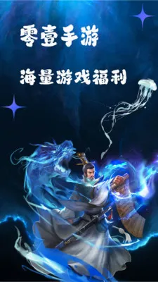 ��Ҽ����2026�ٷ����°汾v1.0.26518 ��׿���ͼ1