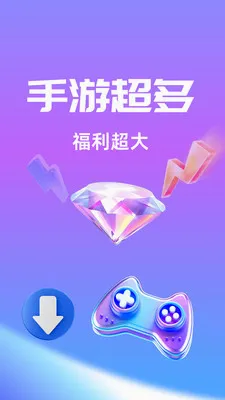 ��Ҽ����2026�ٷ����°汾v1.0.26518 ��׿���ͼ0