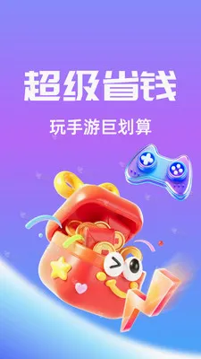��Ҽ����2026�ٷ����°汾v1.0.26518 ��׿���ͼ2