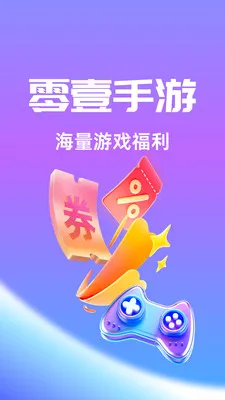 ��Ҽ����2026�ٷ����°汾v1.0.26518 ��׿���ͼ3