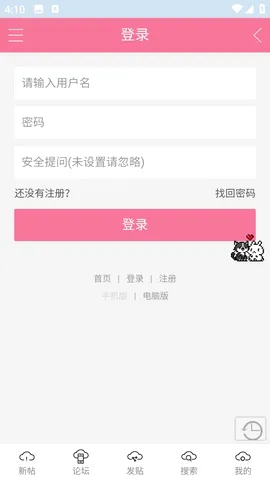 �����ﰮ�����̳(�ƴη�ͬ��ƽ̨)v1.0.8 ��׿���ͼ0