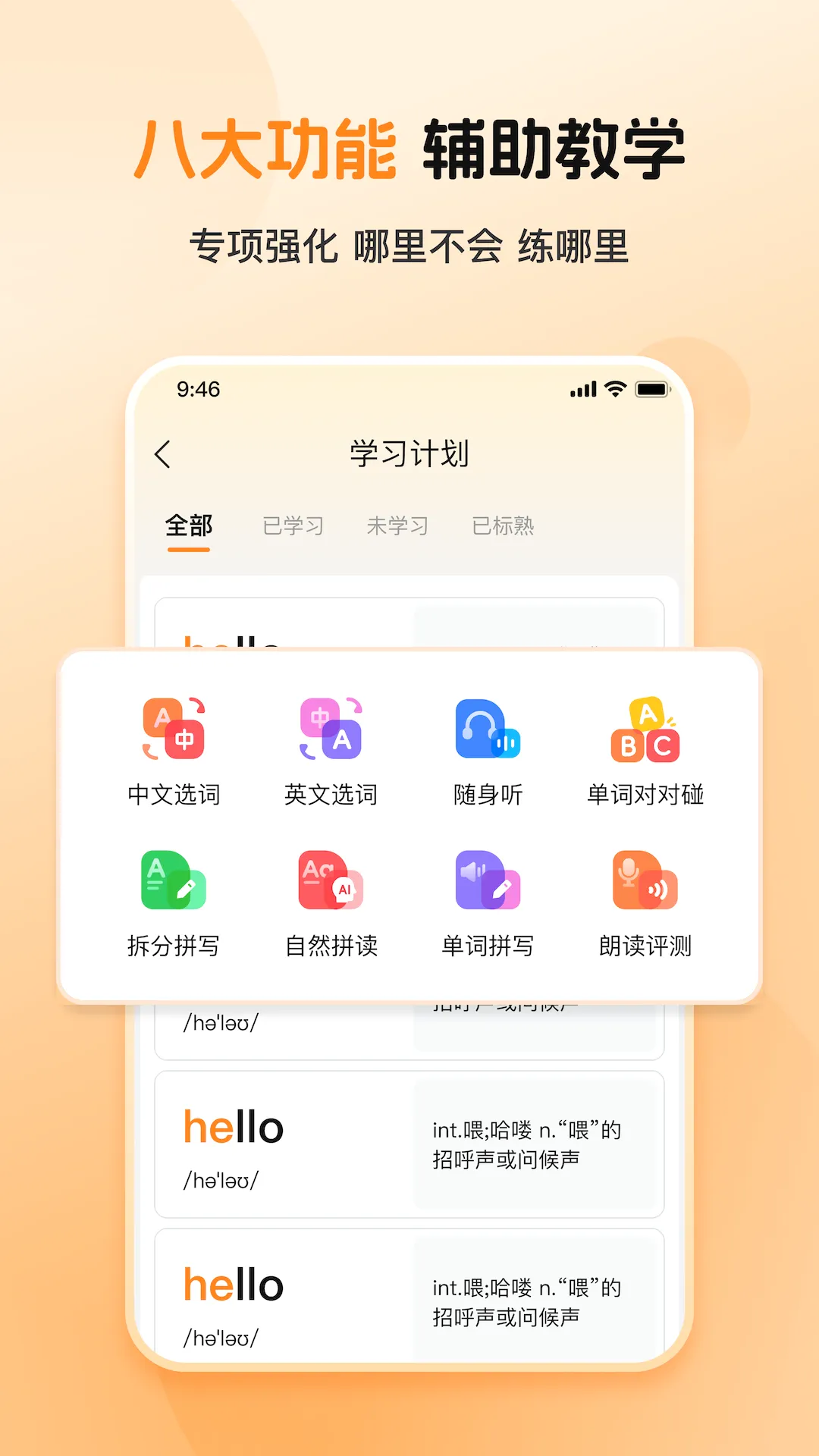 ȫ�㱳���ʰ�׿���ֻ���v1.0.2 ��Ѱ��ͼ3