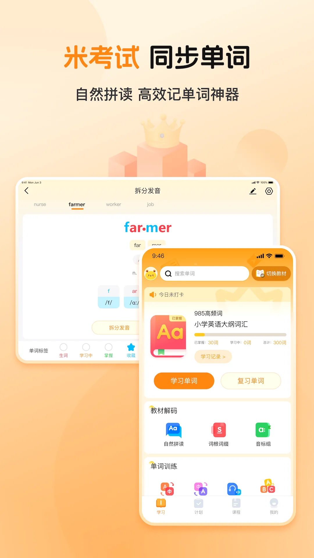 ȫ�㱳���ʰ�׿���ֻ���v1.0.2 ��Ѱ��ͼ2