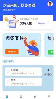 �������(֪ʶѧϰAPP)v1.0.0.4 ��Ѱ��ͼ0
